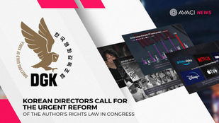 Korean Directors Call on Congress for Urgent Reform of the Author’s Rights Law