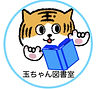 玉ちゃん図書室ロゴ.jpg