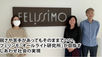 MarkeZineに「インクルーシブデザインを事業として成立させるには?フェリシモ『オールライト研究所』が体現するDE&I」が掲載