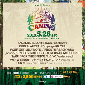 2018.5.26(sat) 柏市しょうなん夢ファーム CAMPASS 2018
