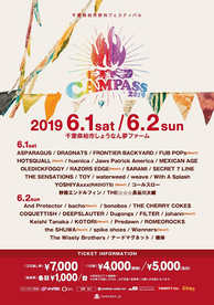 2019.6.1(sat)-2(sun) 柏市しょうなん夢ファーム CAMPASS 2019