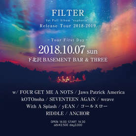 2018.10.07(sun) 下北沢BASEMENT BAR & THREE FILTER 1st Full Album "euphoria" Release TOUR 2会場往来イベント