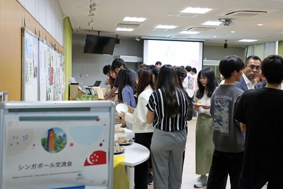 NUS GEx Program in Nagoya