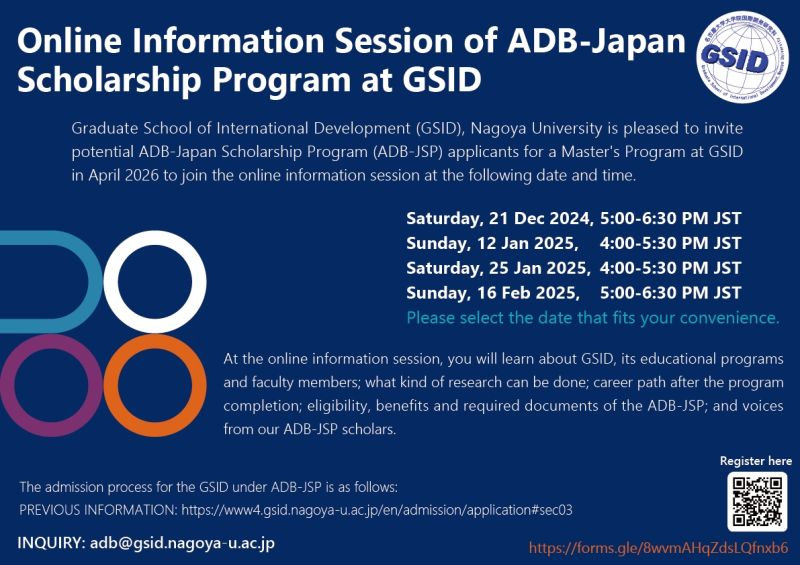 Gsid Isolation 📢 The Graduate School of International Development (GSID) Online ...