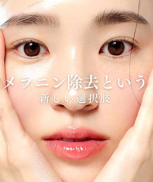 美人で美肌の女性