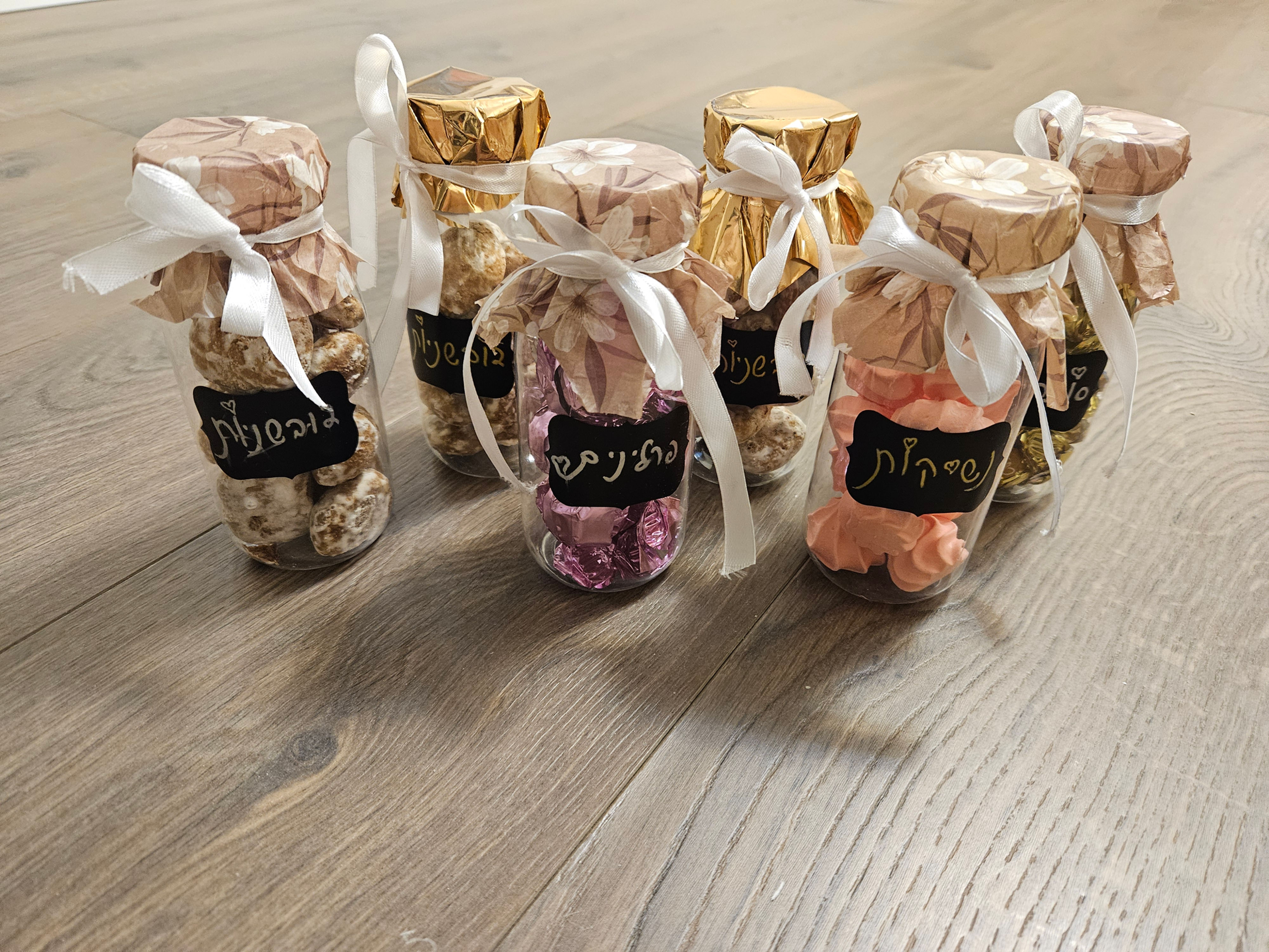 קופסת פינוקים לבחירה