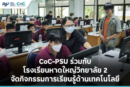 News_กิจกรรมญว2.jpeg
