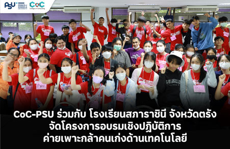 News_ค่ายสถาราชินี.jpeg