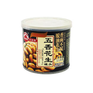 長城牌五香花生
