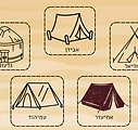 מה טובו.png