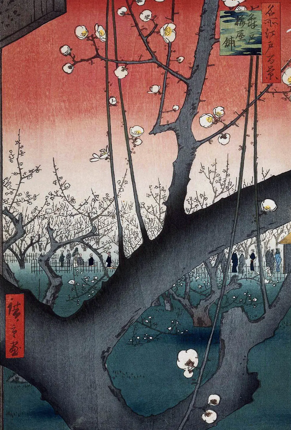 Hiroshige Ukiyo-e Holzschnitt mit Pflaumenblüten in Kamata, japanische Druckkunst mit flachen Farben und asymmetrischer Komposition