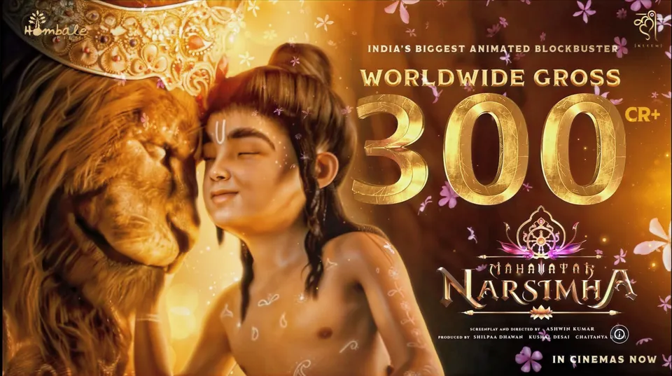 Article illustration: Film Review: Mahavatar Narsimha