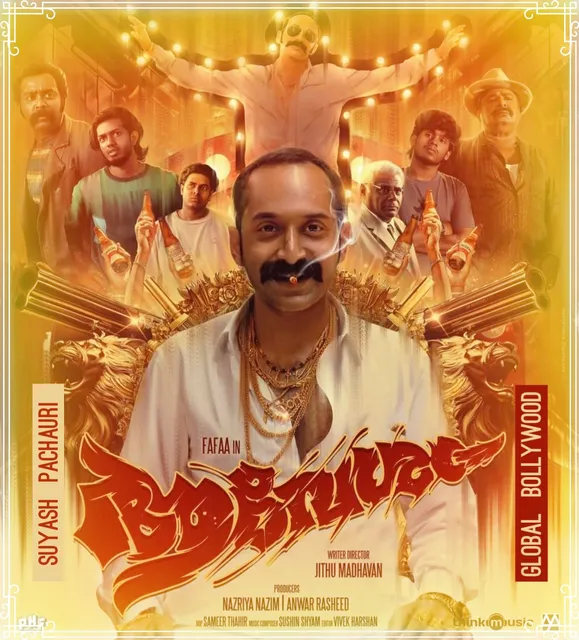 Get Ready for Laughs! Fahadh Faasil's Aavesham streams exclusively on Disney+ Hotstar starting June 28th artwork