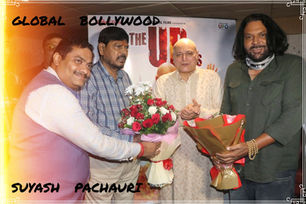 Union Minister Ramdas Athawale Praises Efforts of the Producers and Director After Watching "The UP Files"