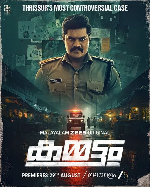 Unraveling Kammatam: ZEE5's Gripping Malayalam Crime Thriller Inspired by True Events artwork