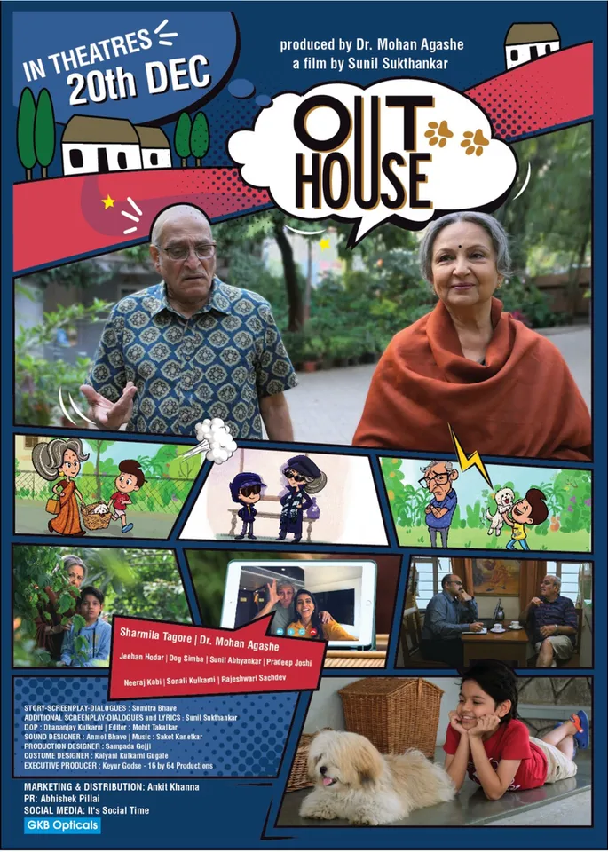 Article illustration: FILM REVIEW: OUTHOUSE