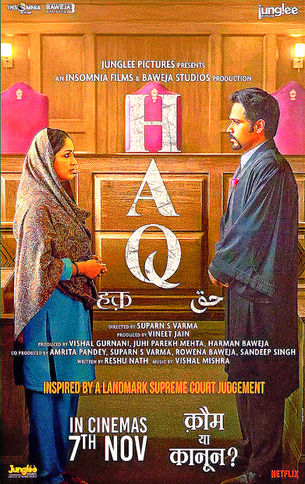 FILM REVIEW: HAQ