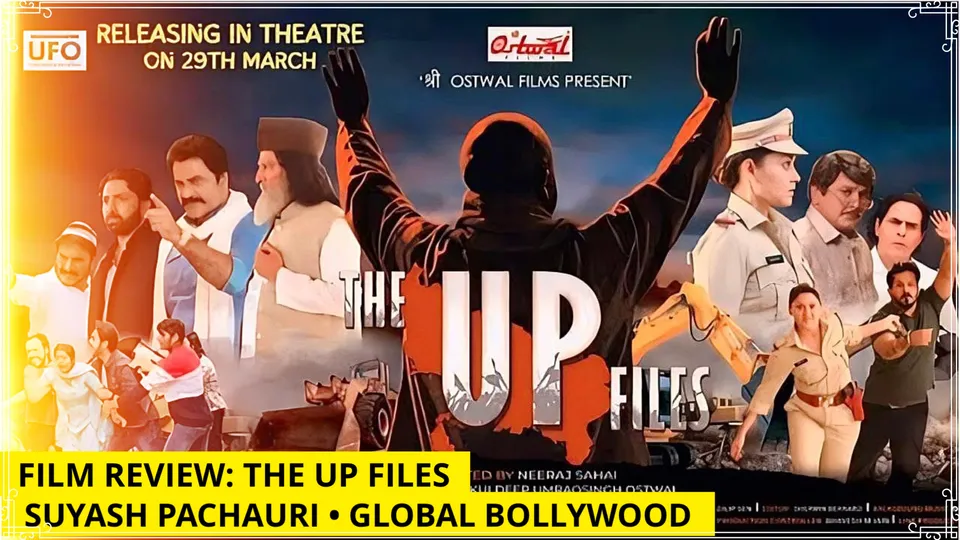 Article illustration: FILM REVIEW: THE UP FILES