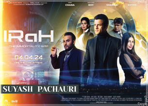 FILM REVIEW: IRAH