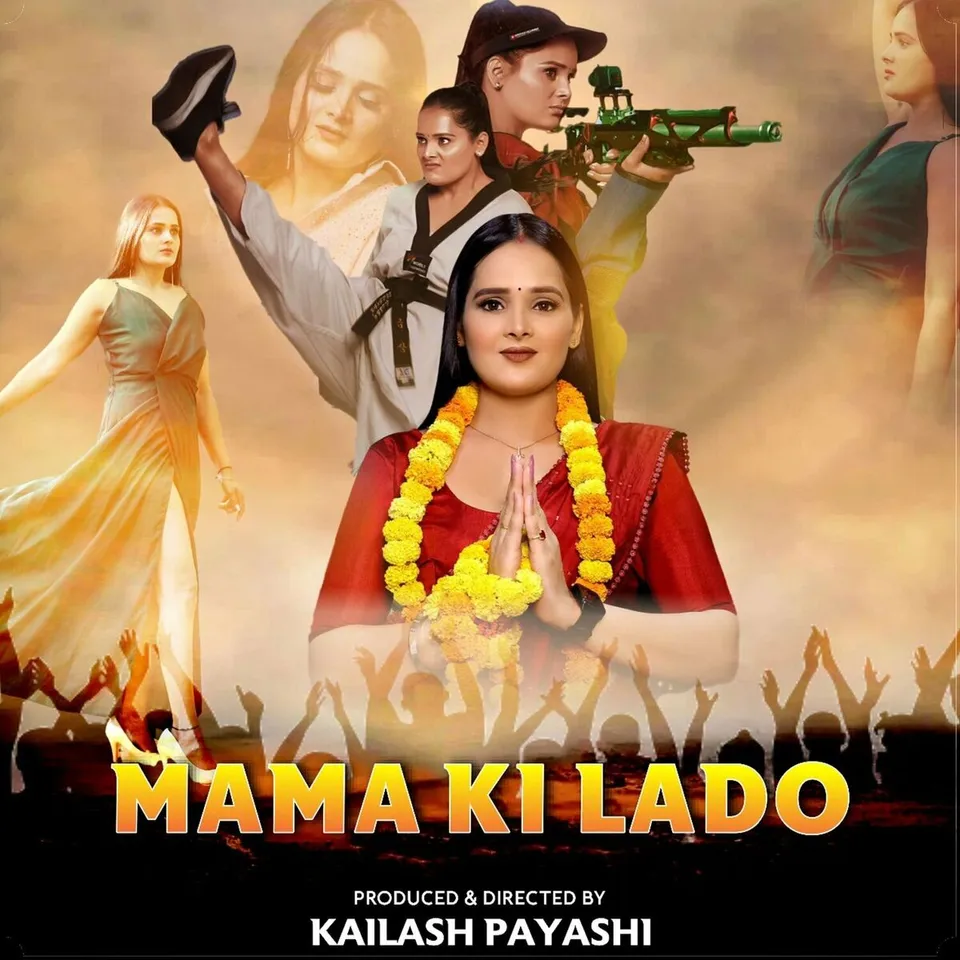 Article illustration: MAMA KI LADO’ REVIEW