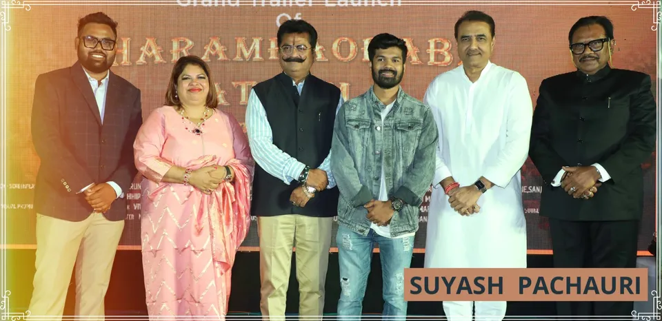 Article illustration: Shri Praful Patel launched the trailer of Ebina Entertainment's film Dharamaraobaba AtramThe life story of Maharashtra's Cabinet Minister Dharmaraobaba Atram