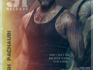 AMARAN this Diwali – 31st October 2024