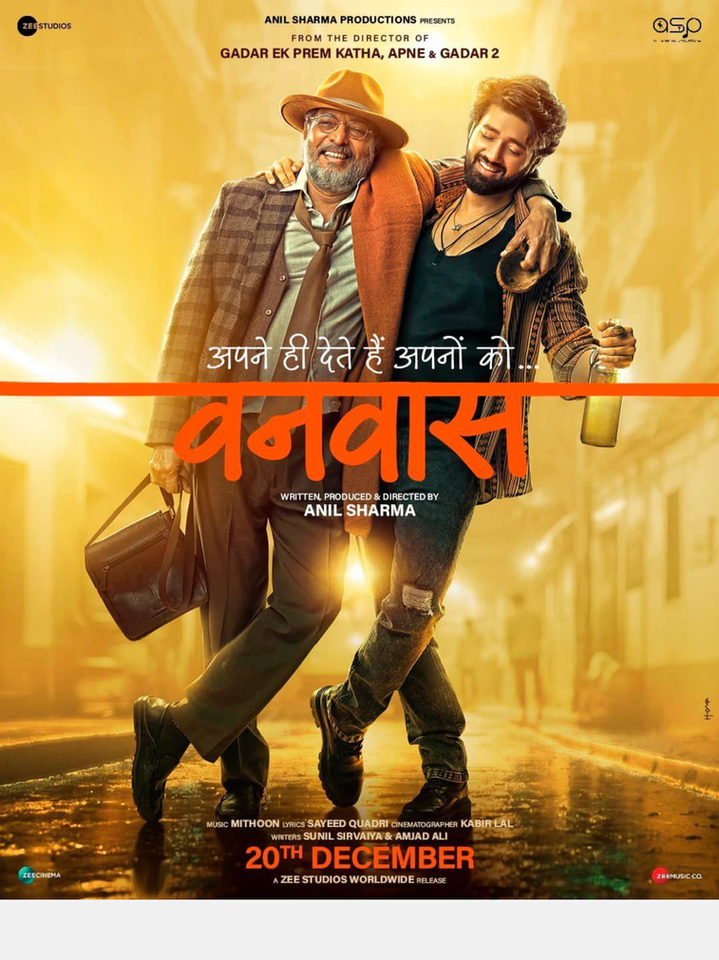 Article illustration: Film Review: VANVAAS (Hindi)