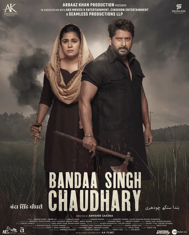 Article illustration: BANDAA SINGH CHAUDHARY’ REVIEW