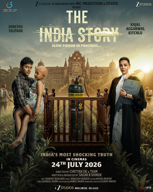 Film Review: The India Story artwork