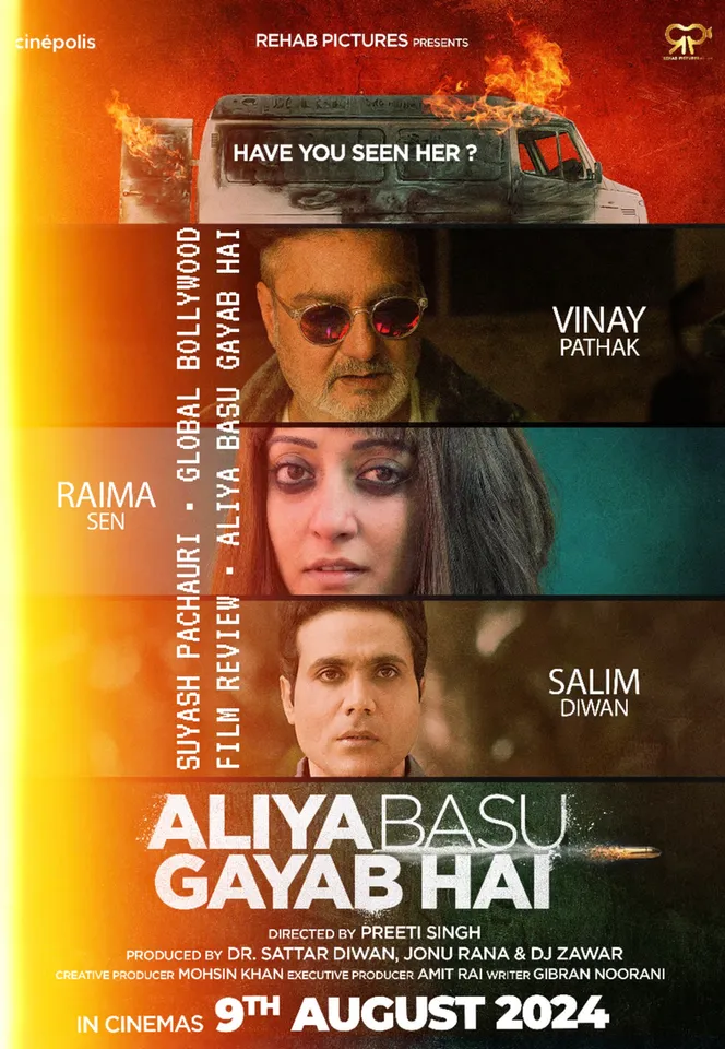 Article illustration: FILM REVIEW: ALIYA BASU GAYAB HAI