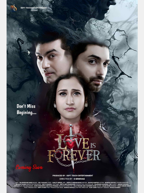 Film Review: Love Is Forever artwork