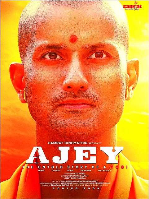FILM REVIEW: AJEY - THE UNTOLDSTORY OF A YOGI artwork