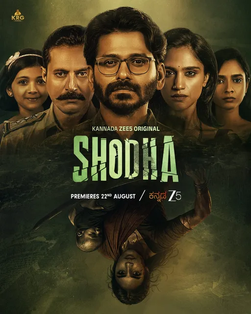 Shodha, a suspenseful thriller that premieres on August 22, has an intriguing trailer unveiled by Kannada ZEE5. artwork