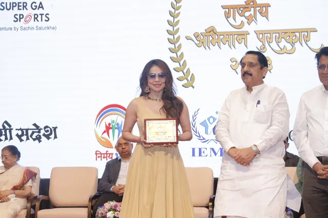Rashtriya Abhiman Puraskar 2023 POWERED BY Coffee & More , Black Hat Syndicus , Super Galaxy Sports. artwork