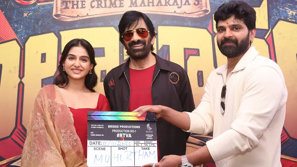Article illustration: Thulabharam Launch Brings Ravi Teja, Anaswara Rajan and Vivek Athreya Together.