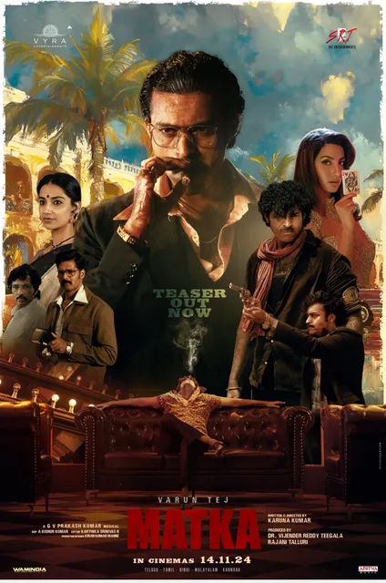 FILM REVIEW: MATKA artwork