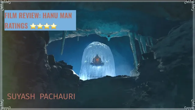 FILM REVIEW: HANUMAN artwork