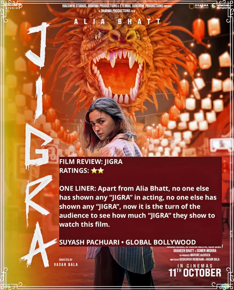 Article illustration: FILM REVIEW: JIGRA
