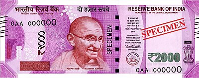 2000 rupees Indian currency 