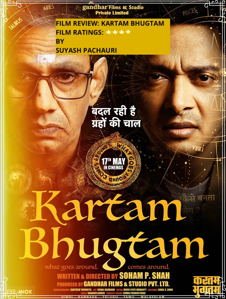 Article illustration: FILM REVIEW: Kartam Bhugtam