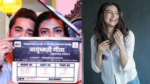 Ayushmati Geeta Matric Pass - Kashika Kapoor announces the title of the film which will showcase…