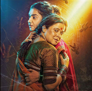 Film  Review: BLOOD HORIZON (Marathi; A)