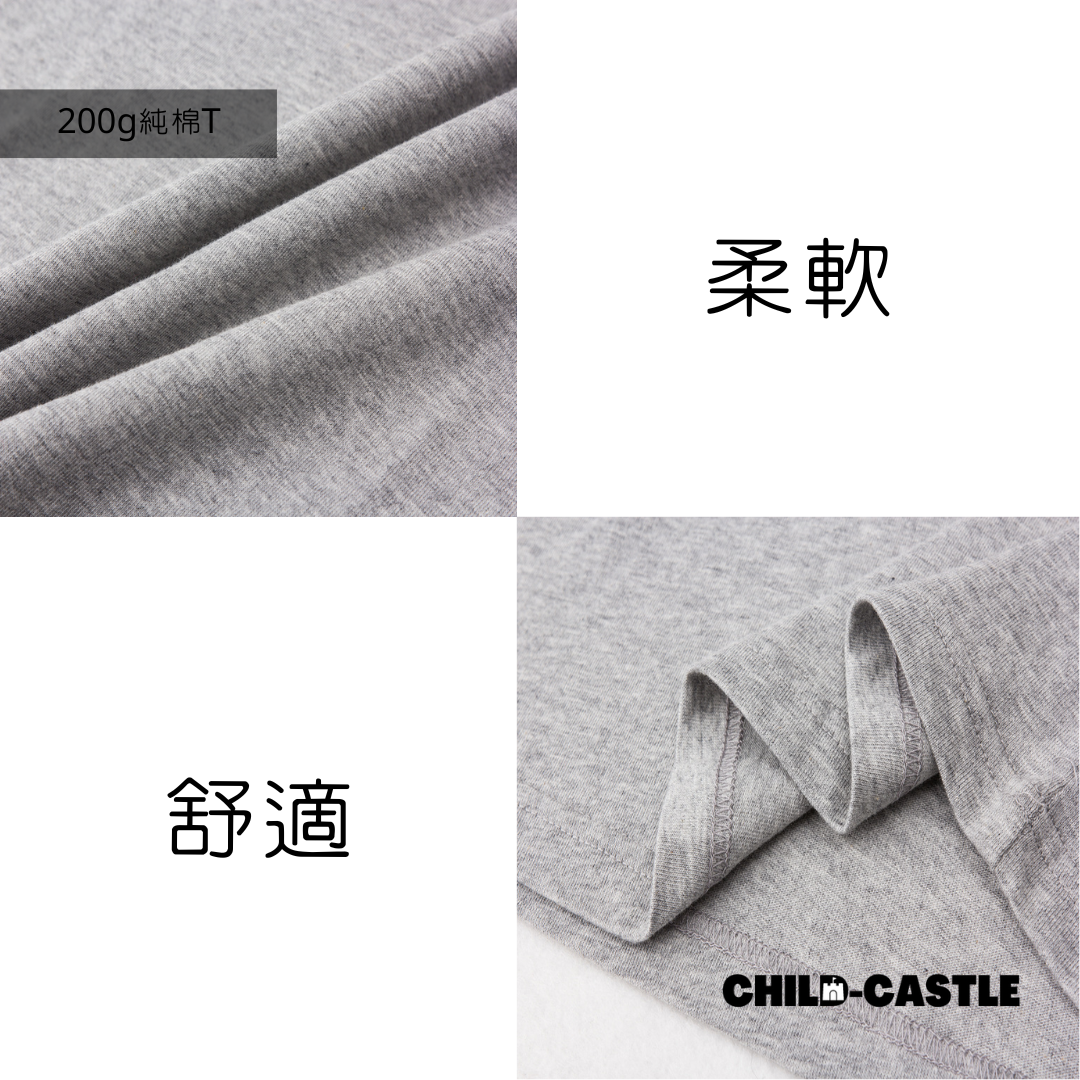 百分百純棉圓T-200g