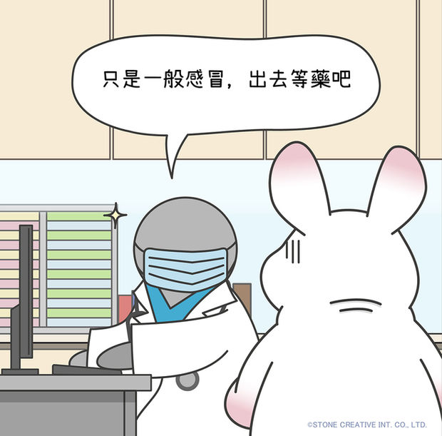 漫長等待 ‧ 第3幕|日常小劇場