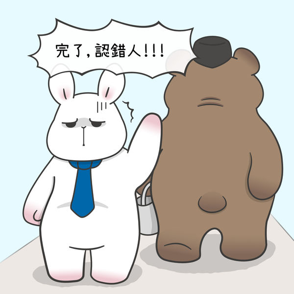 曬黑的阿酷 · 第3幕｜日常小劇場