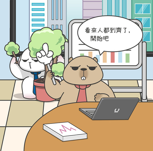 例行開會 ‧ 第3幕|日常小劇場