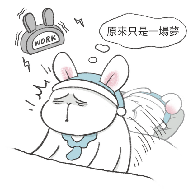 夢一場 ‧ 第4幕|日常小劇場