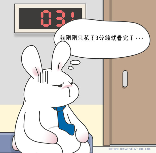漫長等待 ‧ 第4幕|日常小劇場