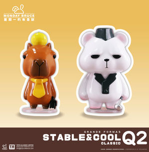 MONDAY BRUCE
GF-Q2 Q version classic STABLE set