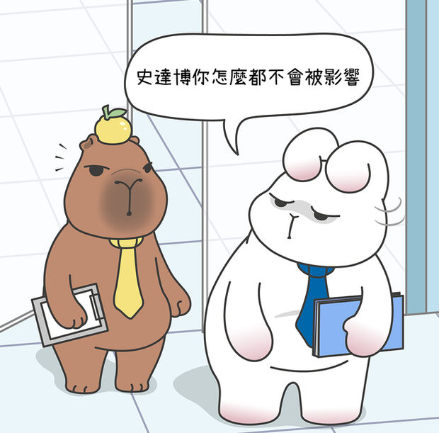 不被影響的開會 ‧ 第2幕|日常小劇場